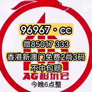 新管家婆四不像必中一肖——揭秘彩票背后的秘密，揭秘彩票背后的秘密，新管家婆四不像必中一肖策略揭秘