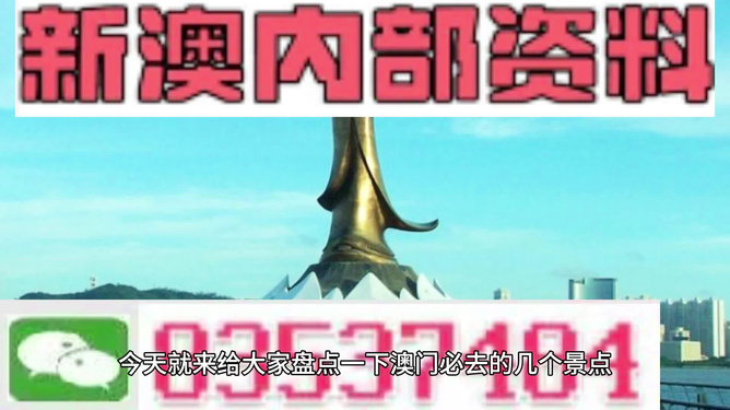 新澳今天最新資料2023——展望未來的新澳藍(lán)圖直至2025年，新澳至2025年展望，未來藍(lán)圖揭秘