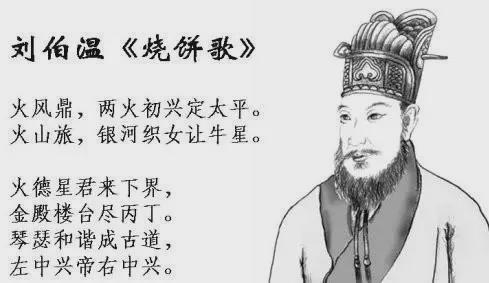 揭秘歷史人物劉伯溫的生肖之謎，猜一生肖，揭秘劉伯溫生肖之謎，神秘生肖揭曉