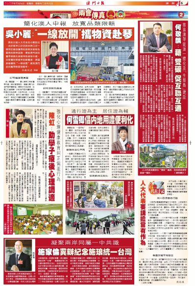 澳門全年免費(fèi)資料——探索澳門的歷史與文化之旅（SEO優(yōu)化文章），澳門歷史文化的全年免費(fèi)探索之旅（SEO優(yōu)化文章）