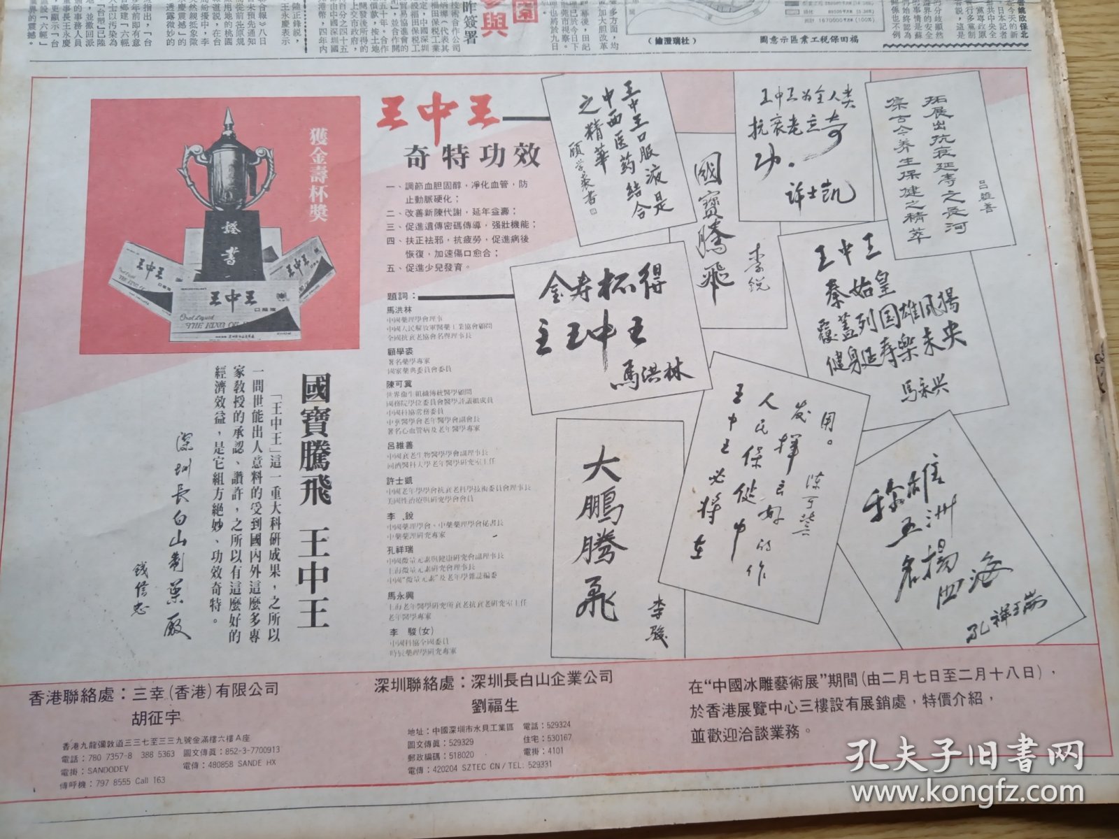 015期王中王資料詳解，一肖獨特視角，王中王資料詳解，獨特一肖視角剖析