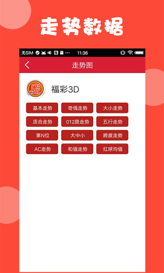 澳門開獎大全資料，探索彩票世界的神秘之門，澳門彩票開獎大全資料揭秘，探索彩票世界的神秘之門