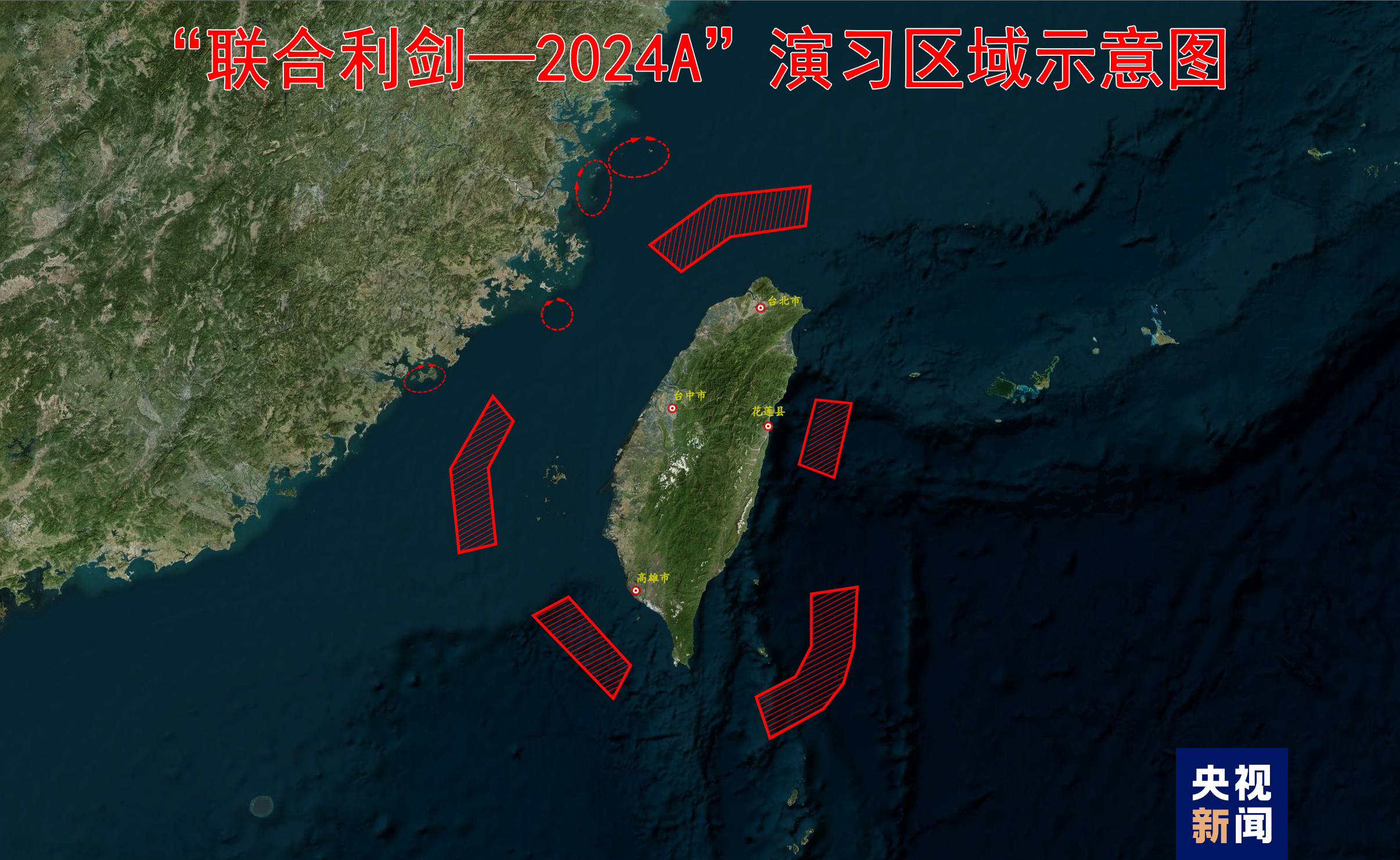 東部戰(zhàn)區(qū)在臺(tái)島周邊?？沼虻能娛禄顒?dòng)與戰(zhàn)略意義分析，東部戰(zhàn)區(qū)在臺(tái)島周邊?？沼虻能娛禄顒?dòng)與戰(zhàn)略意義深度解析
