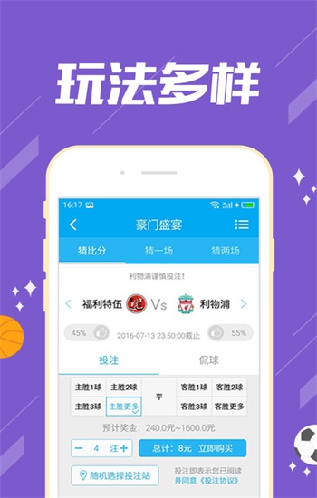 新澳門(mén)2025年資料大全管家婆，探索與預(yù)測(cè)，澳門(mén)未來(lái)展望，2025年資料大全與預(yù)測(cè)分析