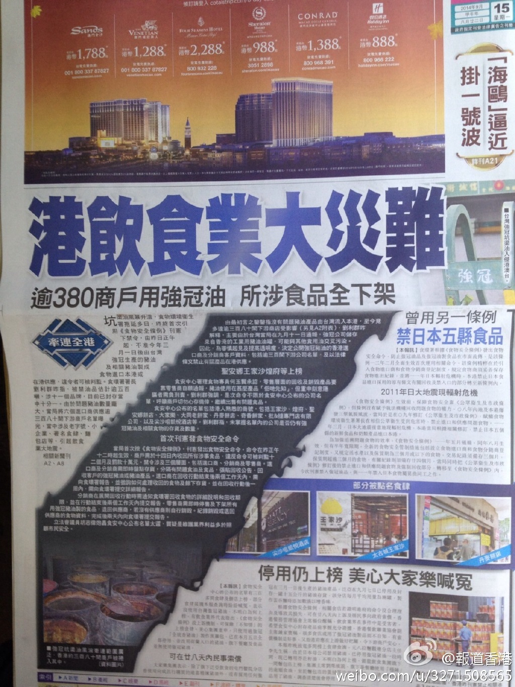 zhaoyi 第8頁