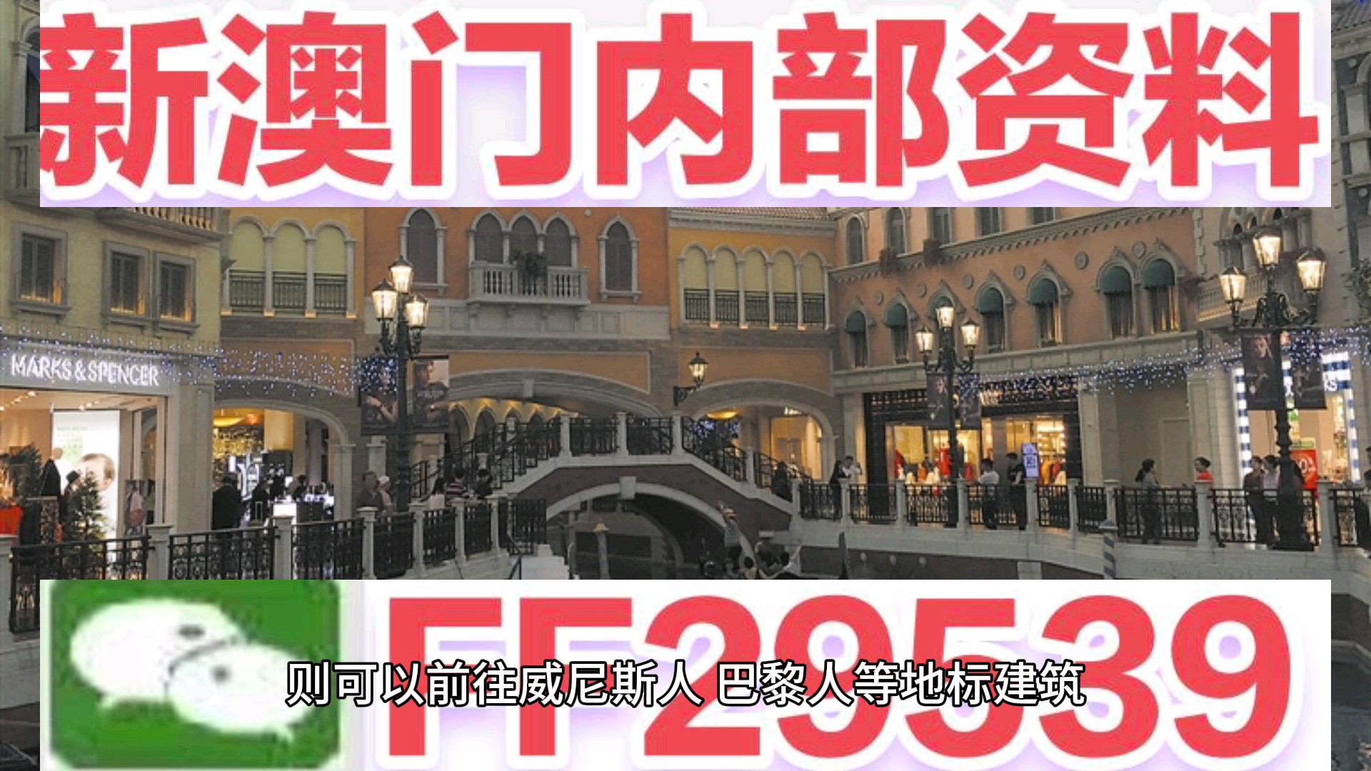 探索未來，2025新澳門天天開好彩的無限可能，探索未來，澳門彩票的無限可能與新機(jī)遇（2025年展望）