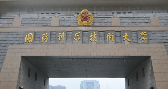國(guó)防科技大學(xué)專業(yè)深度解析，國(guó)防科技大學(xué)專業(yè)深度解析與探討
