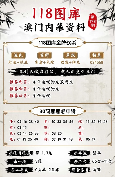 澳門正版資料免費(fèi)獲取指南，澳門正版資料免費(fèi)獲取攻略