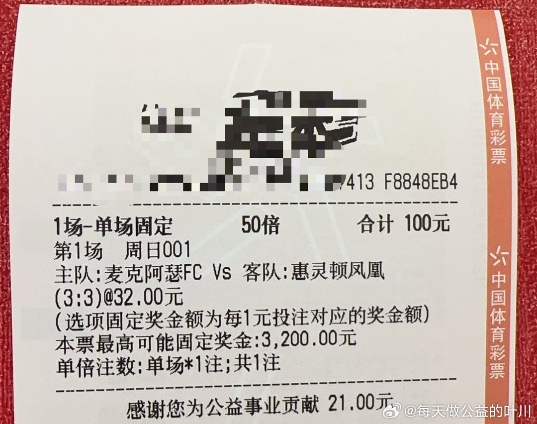 澳彩公證處一碼三中三，專業(yè)、公正、透明的彩票服務(wù)新標(biāo)桿，澳彩公證處，專業(yè)公正透明服務(wù)，一碼三中三引領(lǐng)彩票新標(biāo)桿