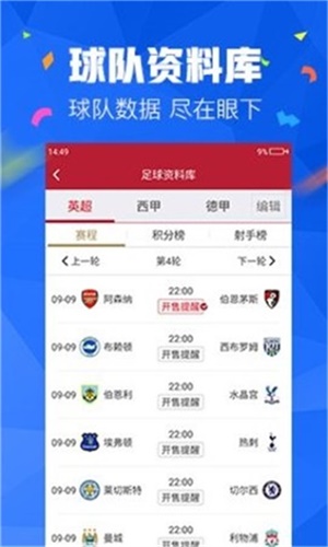澳門彩天天精準(zhǔn)資料大全