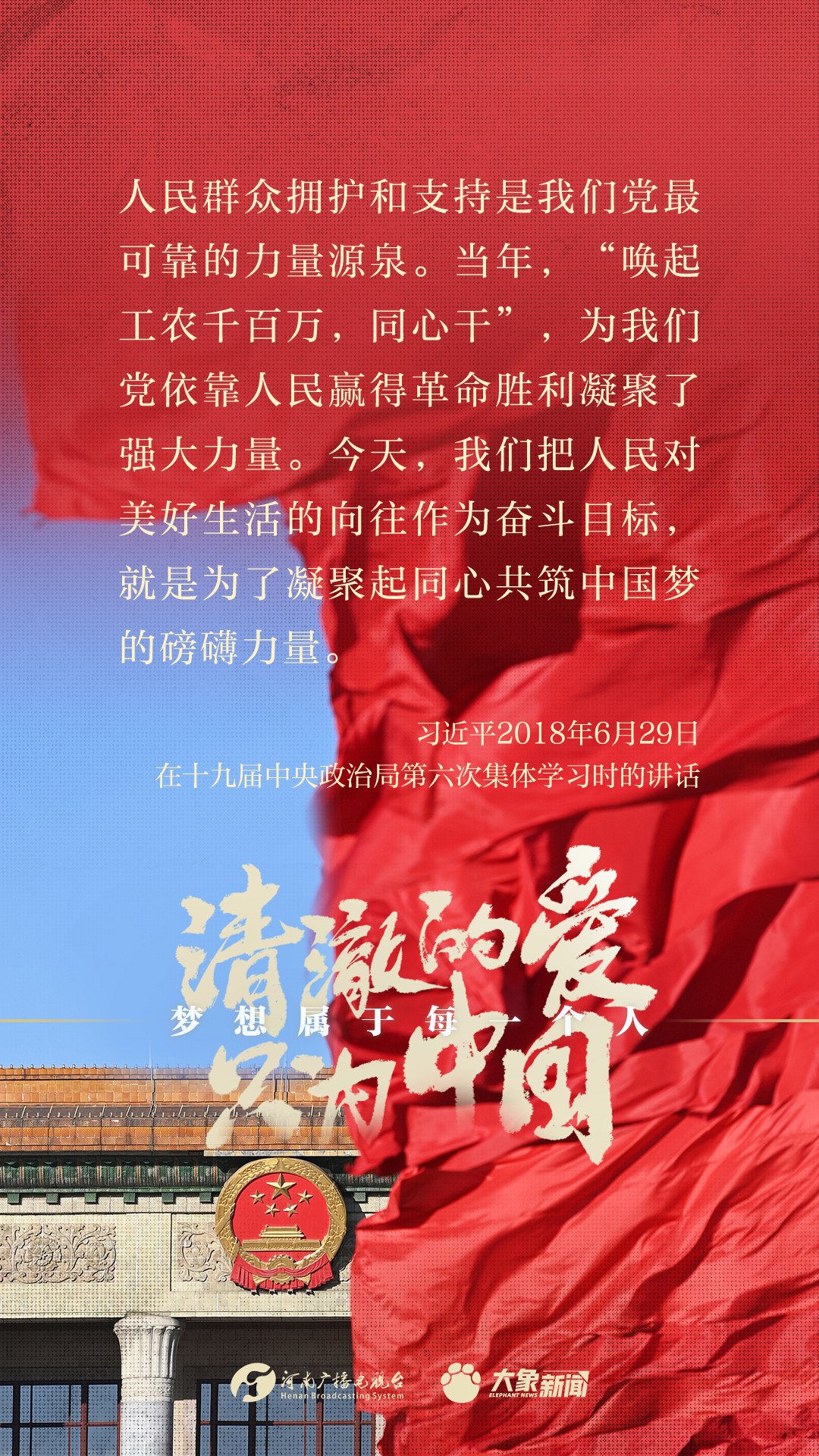 中國(guó)王中王平特一肖，揭秘背后的故事與神秘魅力，中國(guó)王中王平特一肖，背后的故事與神秘魅力揭秘