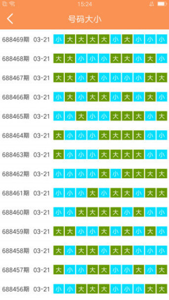 澳門4949圖庫(kù)資料大全——探索與解析，澳門4949圖庫(kù)資料大全，深度探索與解析