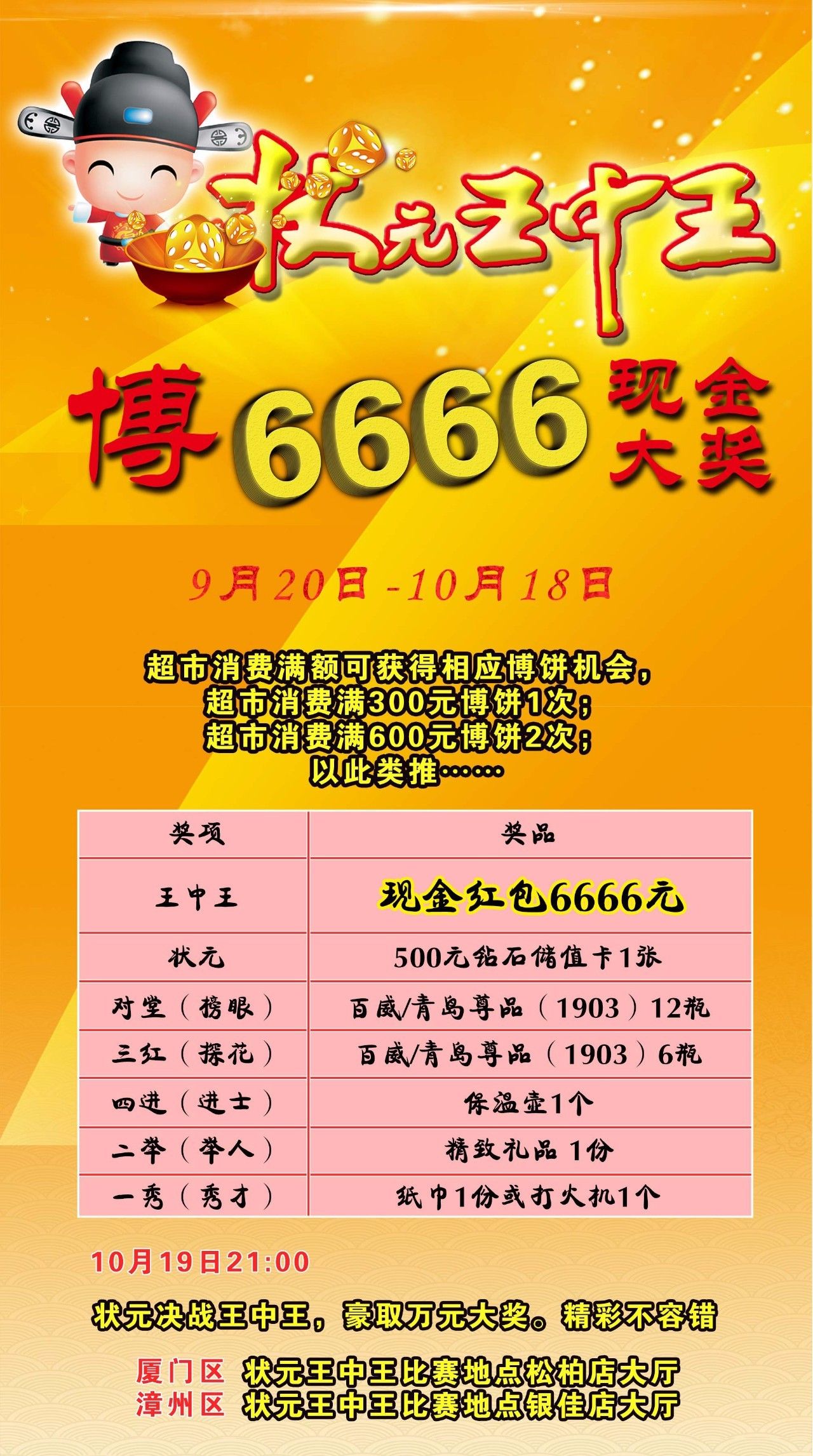 王中王網三期必出一肖——揭秘預測背后的秘密，揭秘王中王網三期必出一肖預測背后的秘密
