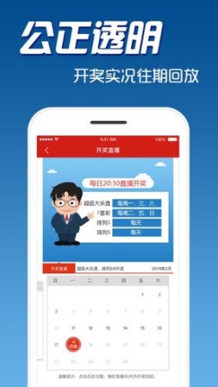 六禾彩開獎(jiǎng)結(jié)果走勢(shì)圖澳門，探索彩票背后的秘密，澳門六禾彩開獎(jiǎng)結(jié)果走勢(shì)圖揭秘，彩票背后的秘密探索