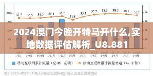 新澳門今晚開特馬直播，探索未來的機(jī)遇與挑戰(zhàn)，澳門未來機(jī)遇與挑戰(zhàn)，特馬直播引領(lǐng)發(fā)展之路