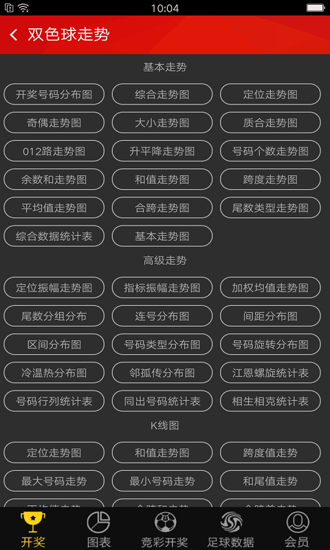 澳門(mén)最最快開(kāi)獎(jiǎng)結(jié)果開(kāi)獎(jiǎng)，探索開(kāi)獎(jiǎng)秘密與贏取大獎(jiǎng)的機(jī)會(huì)，澳門(mén)最新開(kāi)獎(jiǎng)結(jié)果揭秘，探索開(kāi)獎(jiǎng)秘密，贏取大獎(jiǎng)的機(jī)遇