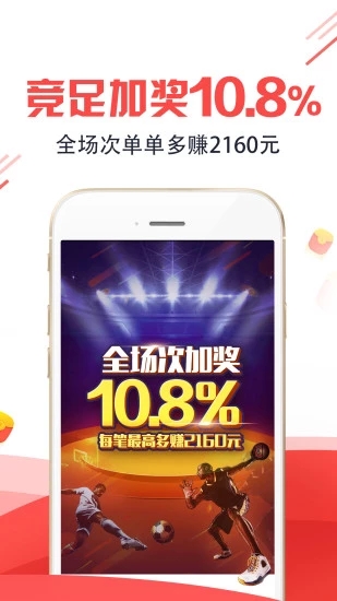 王中王平特一肖圖，深度解析與SEO優(yōu)化策略，王中王平特一肖圖深度解析與SEO優(yōu)化策略探討