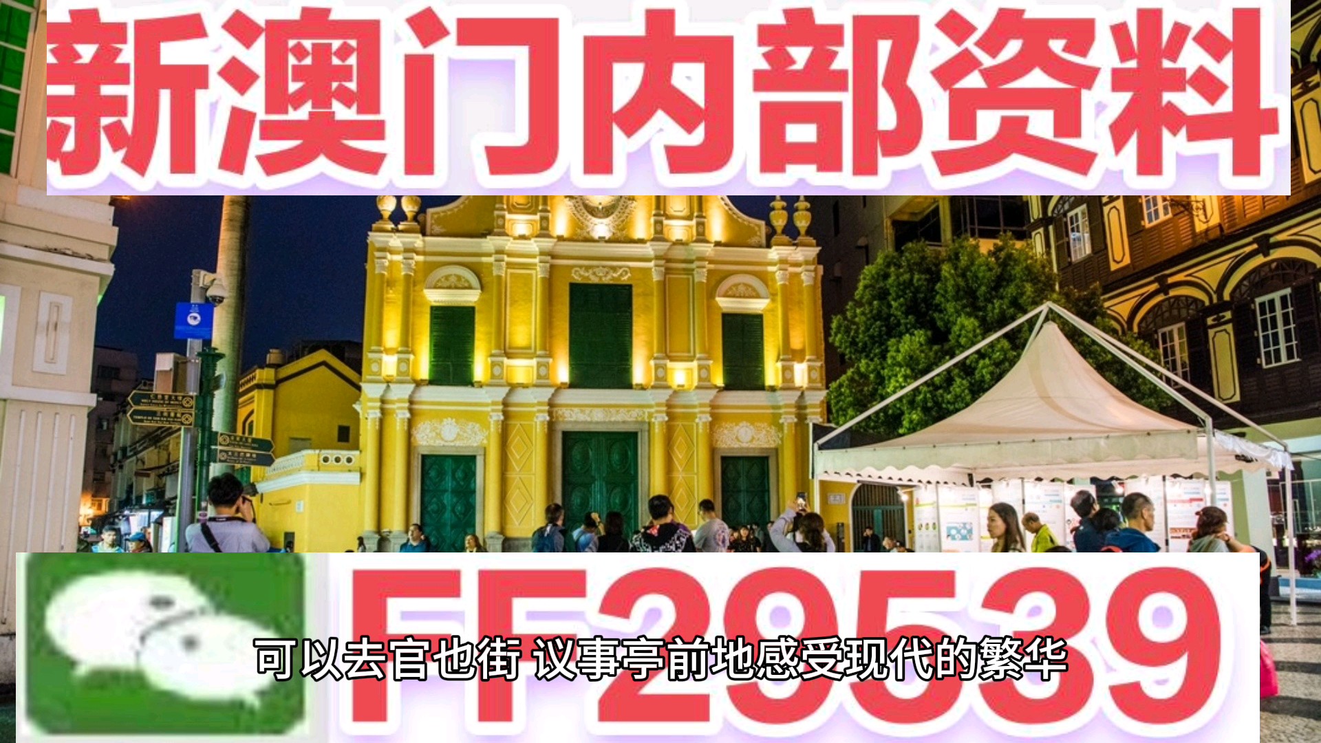 澳門特馬今晚開獎(jiǎng)?lì)A(yù)告，關(guān)注2025年第116期開獎(jiǎng)結(jié)果及彩票分析，澳門特馬第116期開獎(jiǎng)?lì)A(yù)告，聚焦今晚開獎(jiǎng)結(jié)果與彩票深度分析