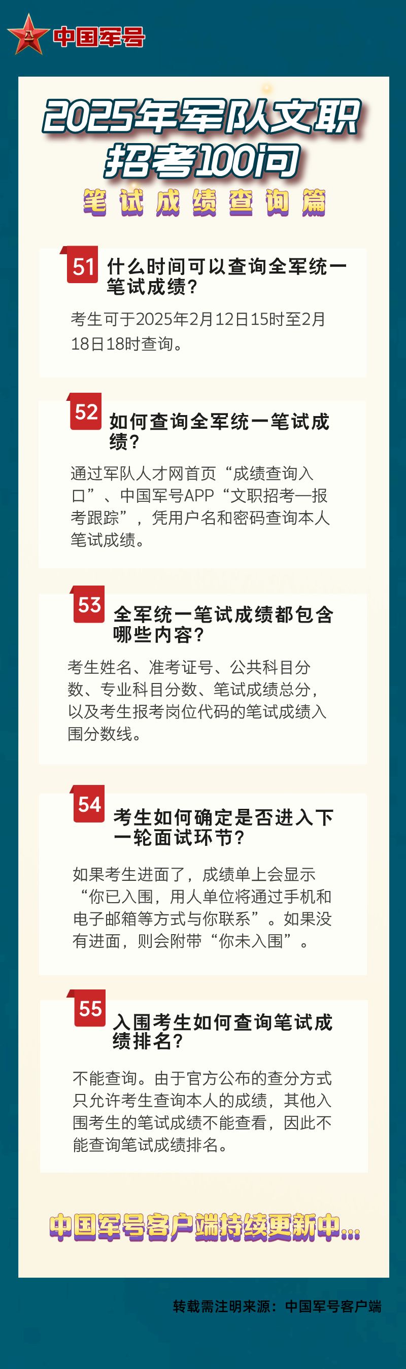 2025年澳門王中王100%資料詳解——全方位展望與預(yù)測，澳門王中王未來趨勢詳解，全方位展望與預(yù)測（2025年）