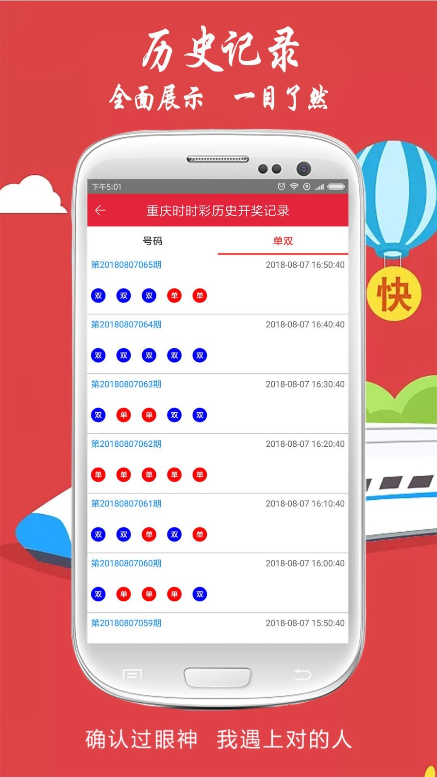 澳門開獎(jiǎng)最快開獎(jiǎng)記錄大全——全面解讀澳門彩票開獎(jiǎng)歷程，澳門彩票開獎(jiǎng)歷程全面解讀，最快開獎(jiǎng)記錄大全