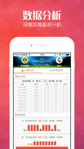 正版資料免費大全資料，一站式獲取優(yōu)質(zhì)資源的指南，正版資料免費獲取，一站式優(yōu)質(zhì)資源指南