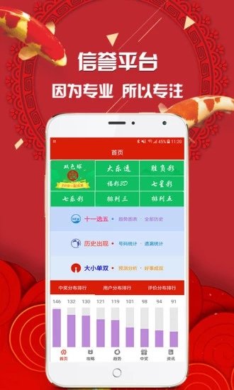揭秘管家婆四不象必中一肖的神秘面紗，揭秘四不象必中一肖的神秘面紗，管家婆揭秘彩票秘密