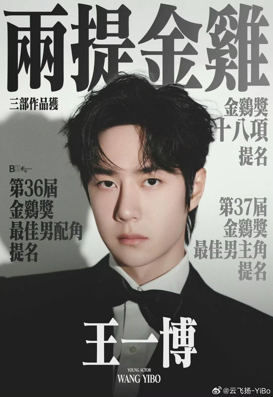 王中王一肖中特倫壇，探尋背后的故事與奧秘，探尋王中王一肖中特倫壇背后的故事與奧秘