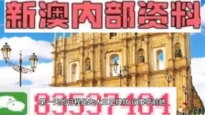 澳門今晚必開一肖，探尋生肖運勢與博彩文化的獨特魅力，澳門今晚生肖運勢揭秘，探尋生肖文化與博彩魅力的獨特結(jié)合