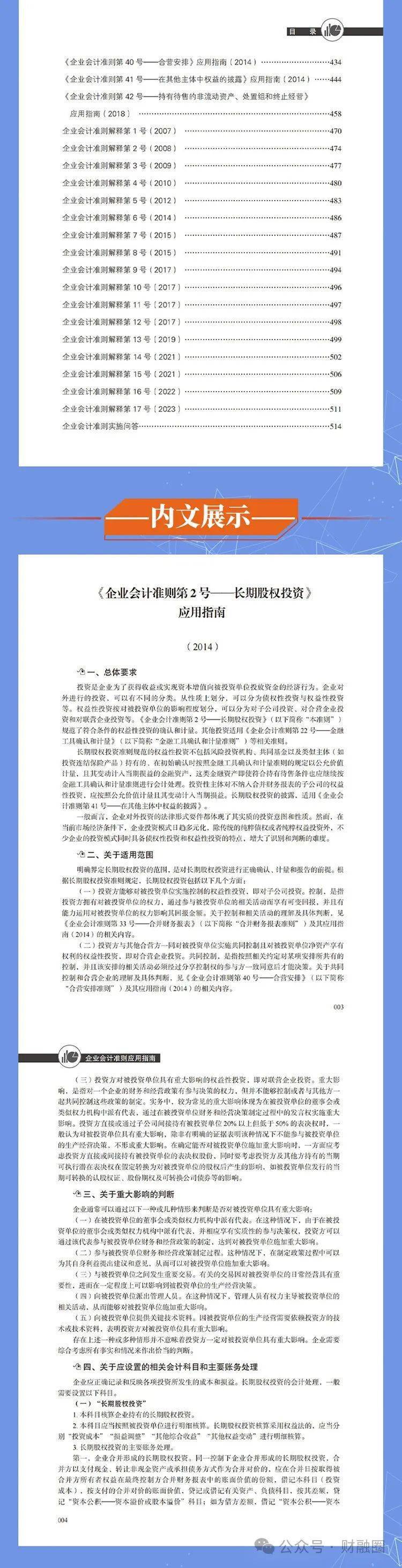 2025年正版資料免費(fèi)大全，未來(lái)的學(xué)習(xí)資源共享新紀(jì)元，2025年正版資料免費(fèi)共享，學(xué)習(xí)資源的未來(lái)共享新紀(jì)元