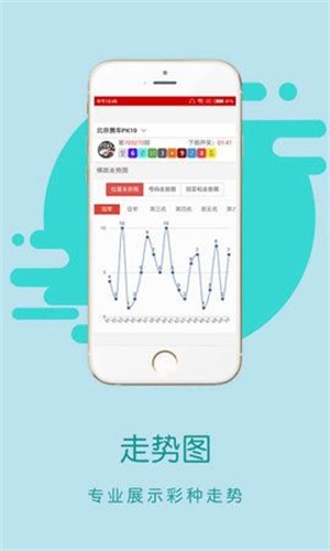 王中王，一碼一肖一特一中，揭秘背后的故事與奧秘，揭秘王中王，一碼一肖一特一中背后的故事與奧秘。