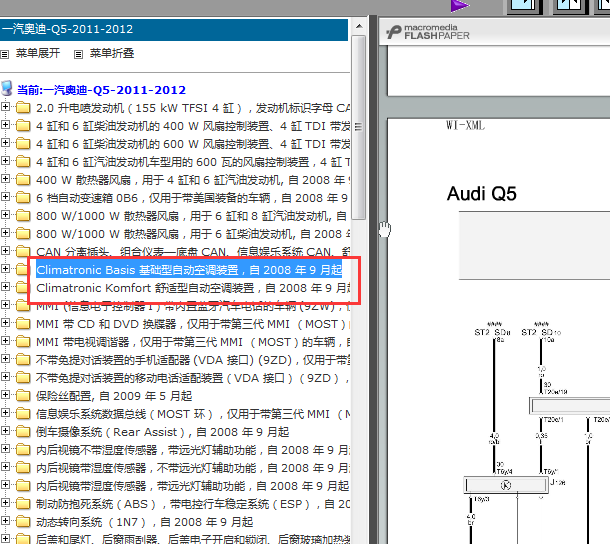 碼料是什么意思——深入解析與探討，碼料的深度解析與探討，定義、應(yīng)用及其含義解析