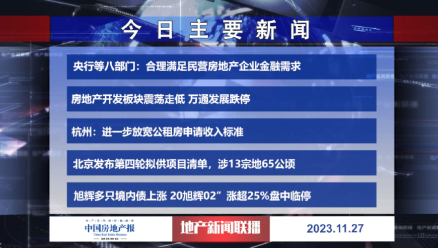 剛剛發(fā)生的新聞熱點(diǎn)事件回顧，聚焦全球動(dòng)態(tài)，洞悉未來(lái)趨勢(shì)，全球新聞熱點(diǎn)事件回顧，洞悉未來(lái)趨勢(shì)，聚焦全球動(dòng)態(tài)