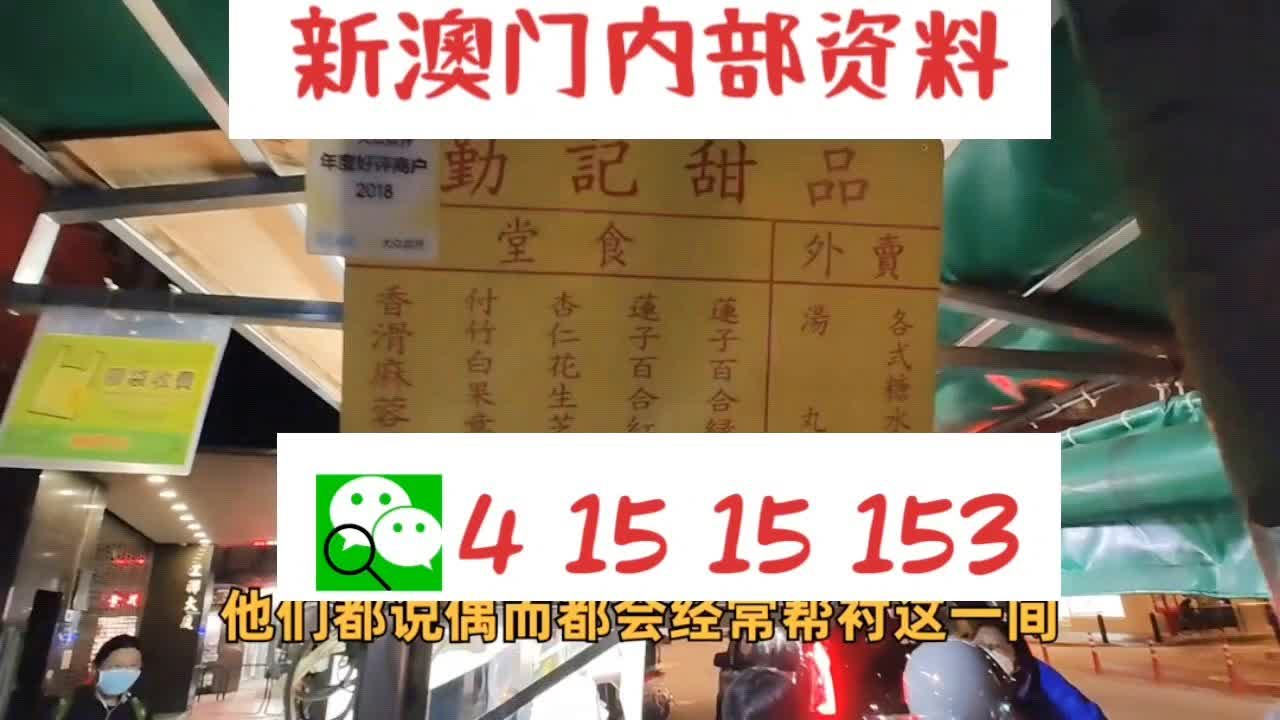 澳門三肖三碼期期準(zhǔn)精選大全，揭秘背后的秘密與策略，澳門三肖三碼期期準(zhǔn)精選揭秘，背后策略與秘密全解析