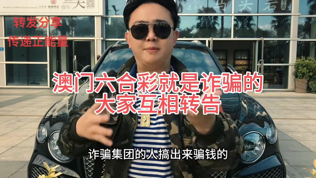 澳門開獎結果最快，最新開獎動態(tài)與數(shù)據(jù)分析，澳門最新開獎結果及數(shù)據(jù)分析速遞