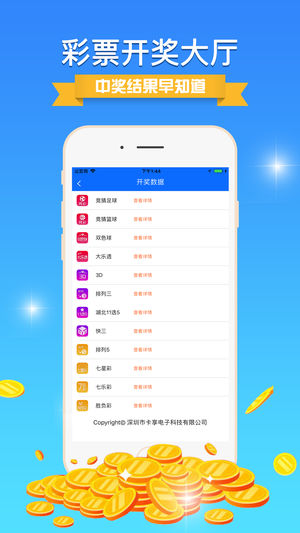 新澳門最快開獎(jiǎng)結(jié)果開獎(jiǎng)網(wǎng)站下載——您的首選彩票資訊平臺(tái)，澳門彩票資訊首選，快速開獎(jiǎng)結(jié)果網(wǎng)站下載與彩票資訊平臺(tái)