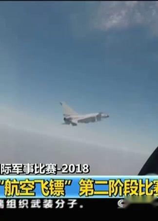國(guó)際軍事新聞聯(lián)播直播今天，全球軍事動(dòng)態(tài)深度解析，全球軍事動(dòng)態(tài)深度解析，國(guó)際軍事新聞聯(lián)播直播今日聚焦
