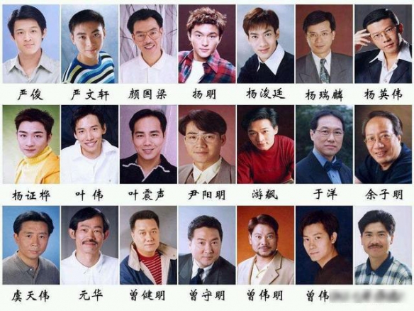 香港男星