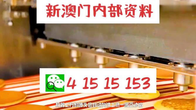 新聞咨詢 第301頁