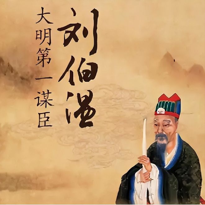 揭秘劉伯溫，探尋最準(zhǔn)的生肖預(yù)測(cè)之道，揭秘劉伯溫，生肖預(yù)測(cè)之道揭秘真相