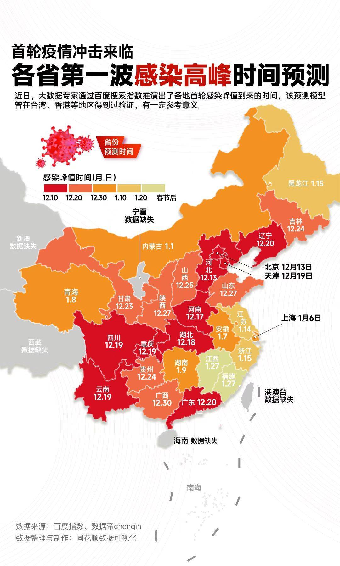 關(guān)于疫情爆發(fā)的現(xiàn)狀，如何應(yīng)對即將到來的挑戰(zhàn)——以2023年5月疫情爆發(fā)為例，疫情爆發(fā)現(xiàn)狀分析與應(yīng)對策略，以2023年5月為例