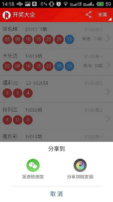 新澳天天開(kāi)獎(jiǎng)資料大全第262期，深度解析與策略分享，新澳天天開(kāi)獎(jiǎng)資料第262期深度解析與策略分享