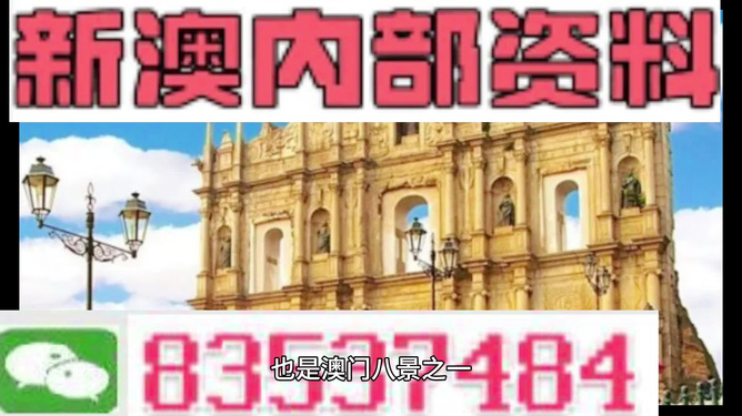 最精準(zhǔn)一碼100%澳門，揭秘彩票預(yù)測真相，揭秘彩票預(yù)測真相，澳門最精準(zhǔn)一碼真的能預(yù)測嗎？