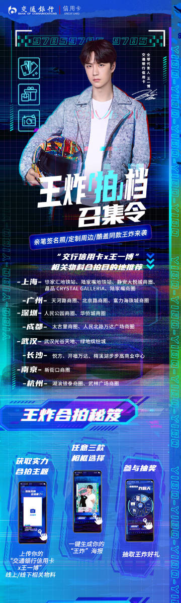 王中王一肖中特，揭秘背后的故事與獨特魅力，揭秘王中王一肖中特的獨特魅力和背后故事