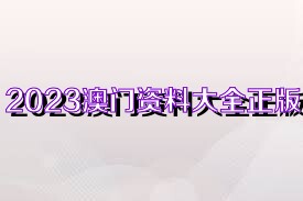 探索澳門之旅完美指南