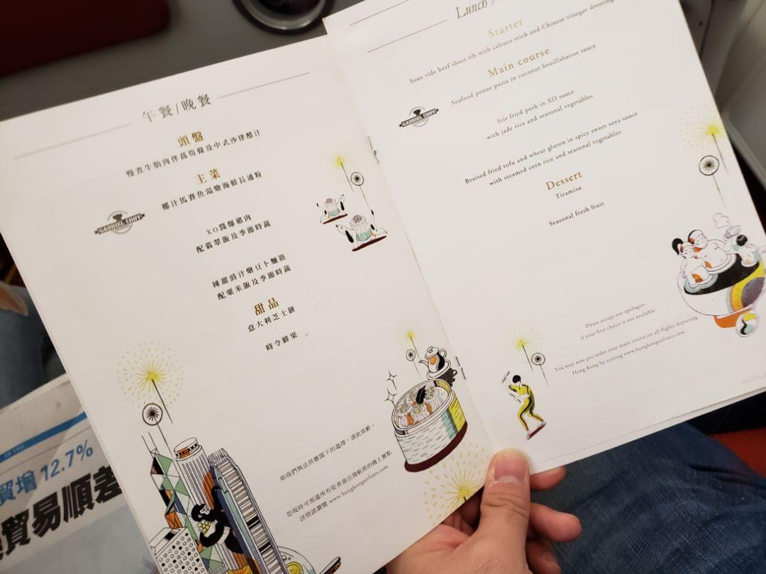 香港上期開獎結(jié)果全面解析，香港上期開獎結(jié)果深度解析