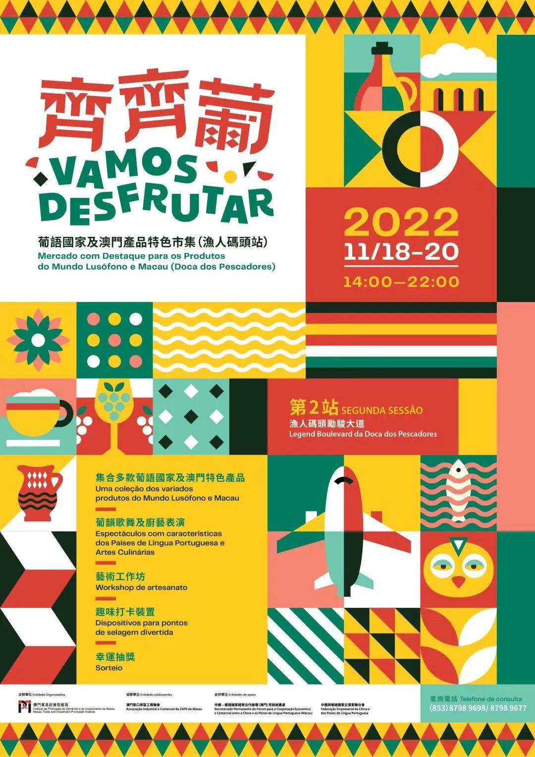 新澳門資料大全正版資料2025，探索與解析，新澳門資料大全正版資料2025，深度探索與詳細(xì)解析