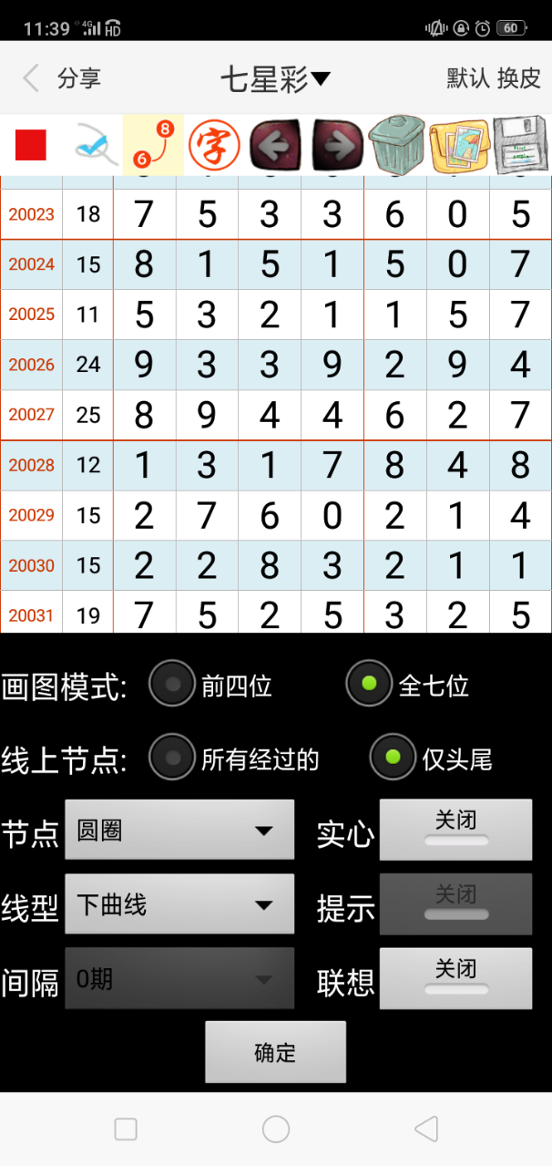 新澳門(mén)碼精準(zhǔn)資料，揭秘與探索，揭秘新澳門(mén)碼精準(zhǔn)資料探索之旅