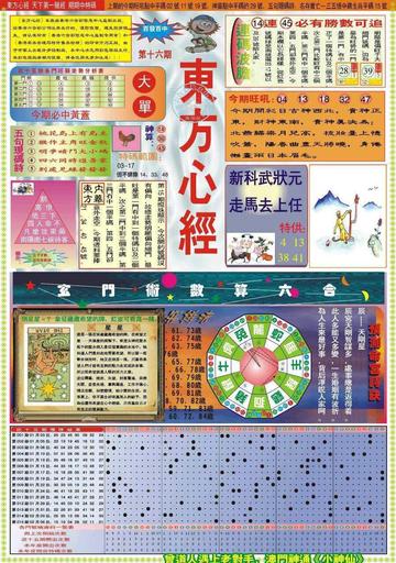 新澳2025正版資料免費(fèi)公開(kāi)，全面解析與深度探索，新澳2025正版資料全面解析與深度探索——免費(fèi)公開(kāi)透視資料