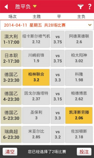 新澳門六開彩開獎(jiǎng)結(jié)果，探索彩票開獎(jiǎng)的奧秘，澳門六開彩開獎(jiǎng)結(jié)果揭秘，探索彩票開獎(jiǎng)的神秘面紗