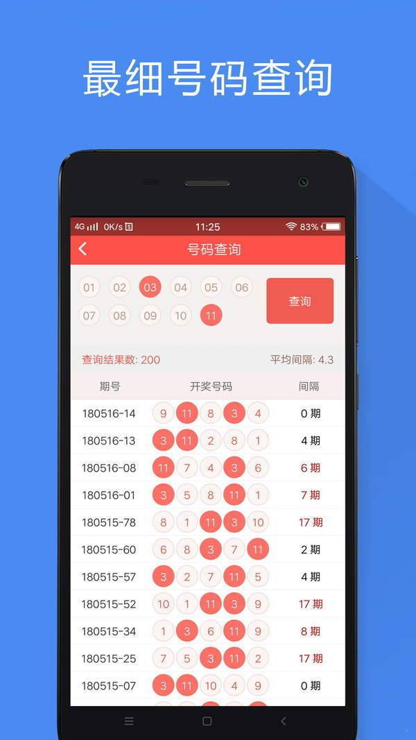 香港免費(fèi)大全資料大全，探索與發(fā)現(xiàn)，香港免費(fèi)大全資料探索與發(fā)現(xiàn)之旅